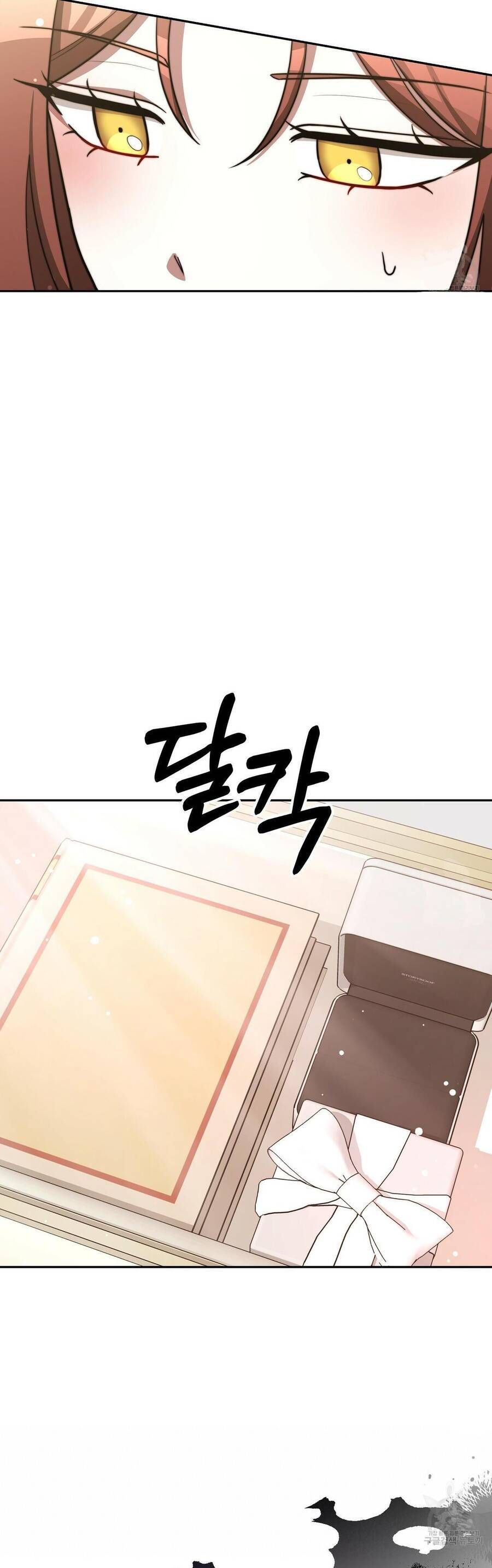 đọc truyện Ba Người Chúng Ta Đã Kết Hôn Chương 66 ảnh 44 tại Thiên Thai Truyện