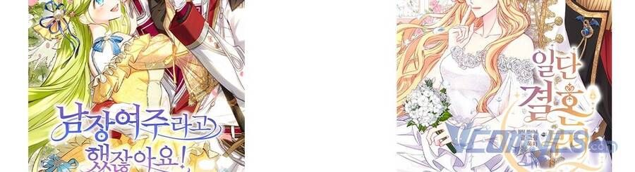 đọc truyện Ba Người Chúng Ta Đã Kết Hôn Chương 70 ảnh 118 tại Thiên Thai Truyện