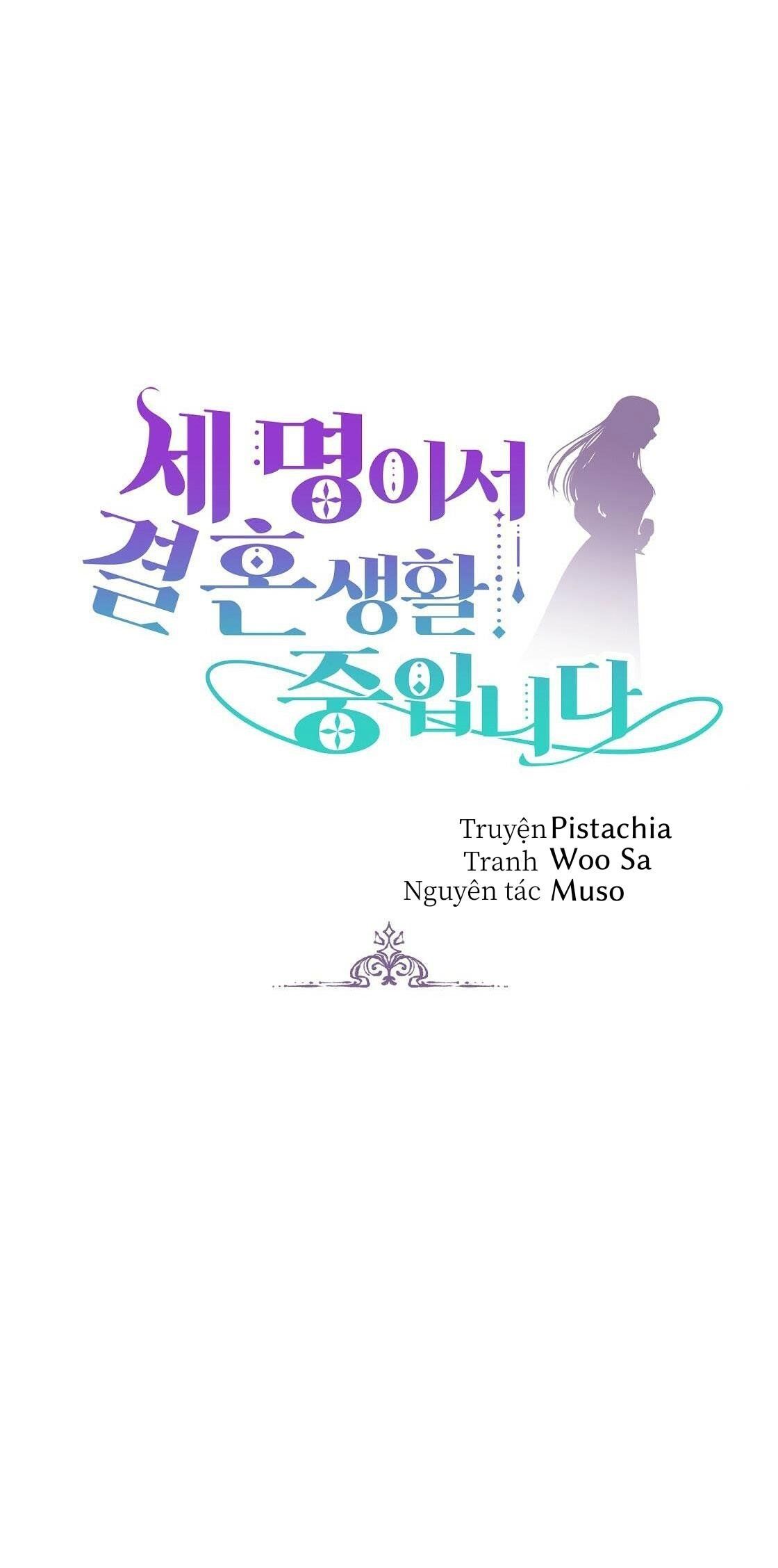 đọc truyện Ba Người Chúng Ta Đã Kết Hôn Chương 8 ảnh 3 tại Thiên Thai Truyện