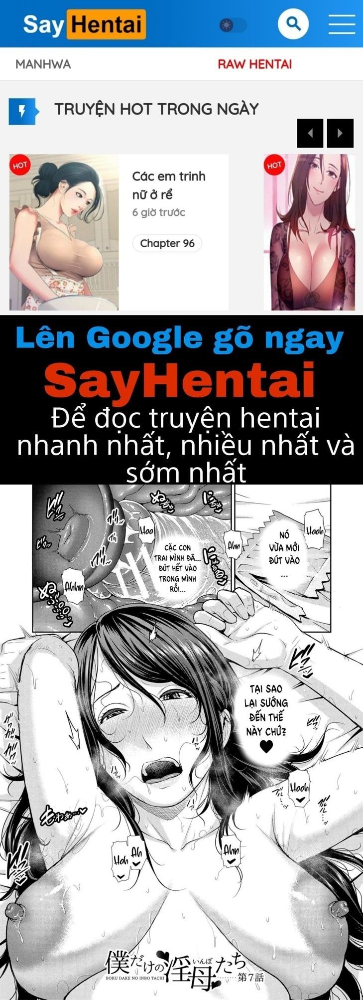 đọc truyện Ba Người Mẹ Dâm Đãng Chương 7 ảnh 1 tại Truyện Dạ Ký