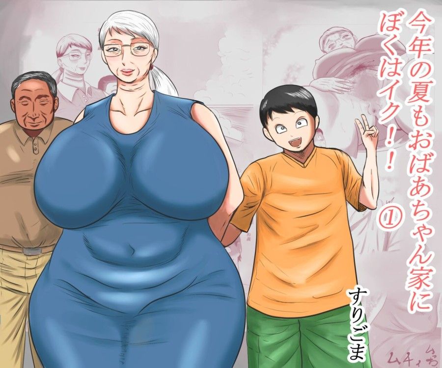 Bà Nội Của Tôi Chương 1 page 2 - Giả Dược