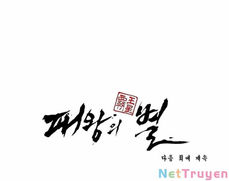 đọc truyện Bá Vương Chi Tinh Chương 13 ảnh 290 tại Giả Dược