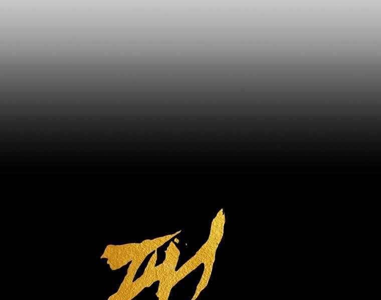 đọc truyện Bá Vương Chi Tinh Chương 39 ảnh 111 tại Giả Dược