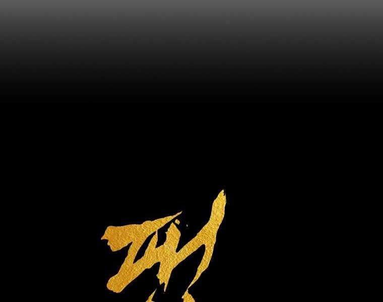 đọc truyện Bá Vương Chi Tinh Chương 42 ảnh 213 tại Giả Dược
