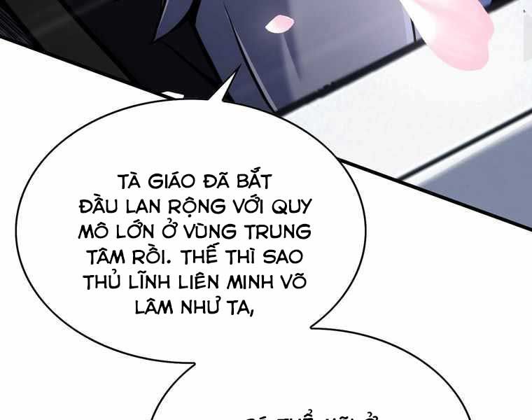 đọc truyện Bá Vương Chi Tinh Chương 42 ảnh 4 tại Giả Dược