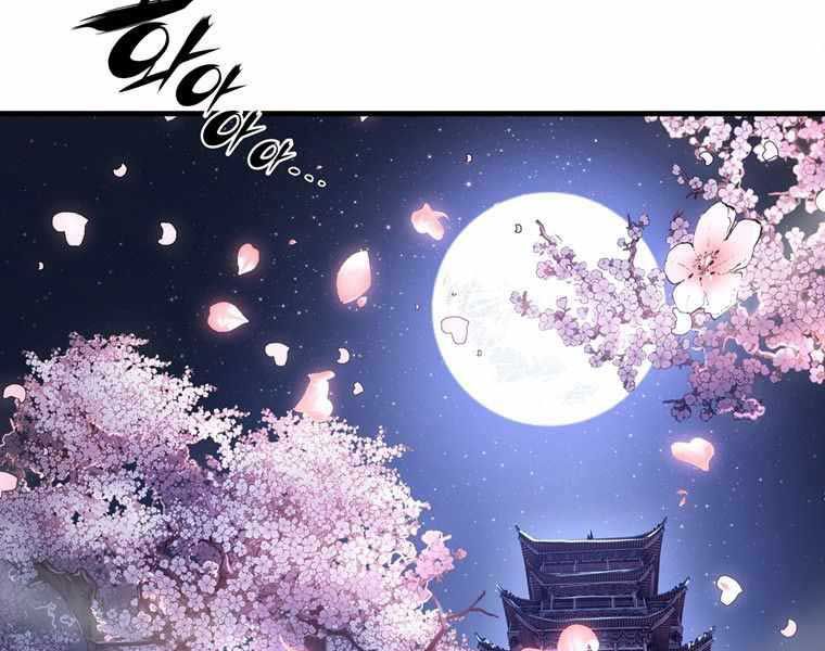 đọc truyện Bá Vương Chi Tinh Chương 42 ảnh 74 tại Giả Dược