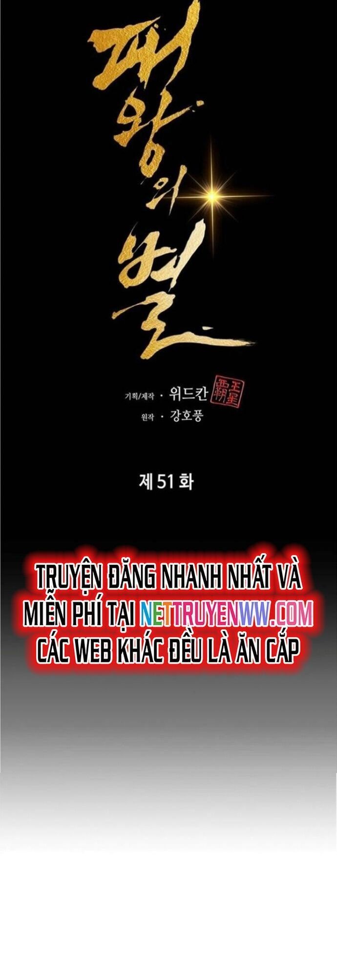 đọc truyện Bá Vương Chi Tinh Chương 51 ảnh 12 tại Giả Dược