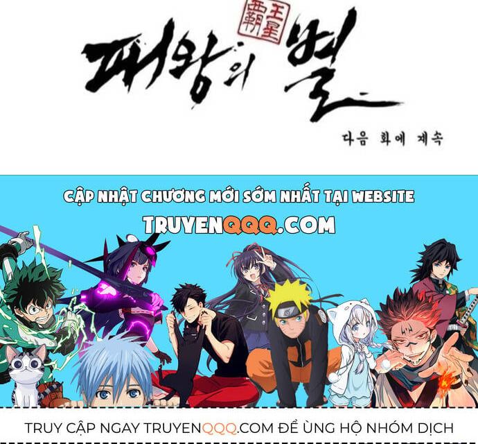 đọc truyện Bá Vương Chi Tinh Chương 64 ảnh 16 tại Giả Dược