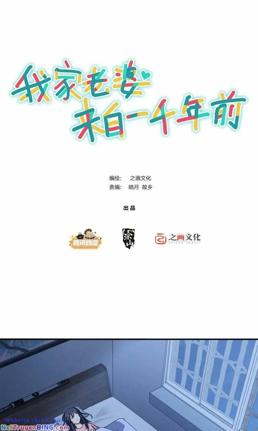 đọc truyện Bà Xã Nhà Tôi Đến Từ Ngàn Năm Trước Chương 161 ảnh 3 tại Thiên Thai Truyện