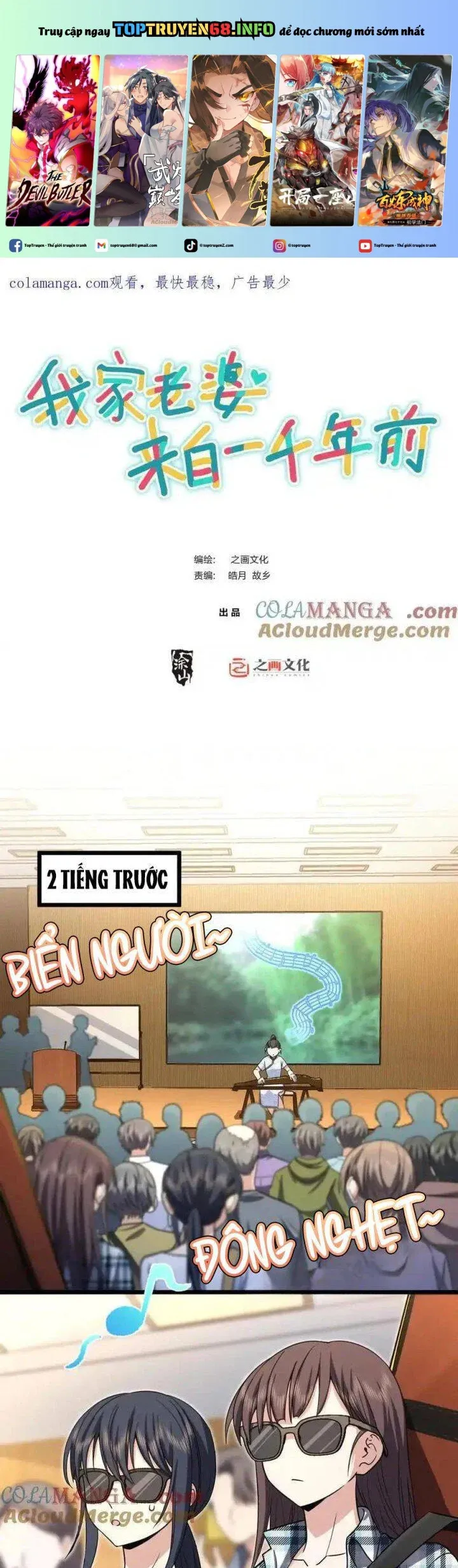 đọc truyện Bà Xã Nhà Tôi Đến Từ Ngàn Năm Trước Chương 287 ảnh 1 tại Giả Dược