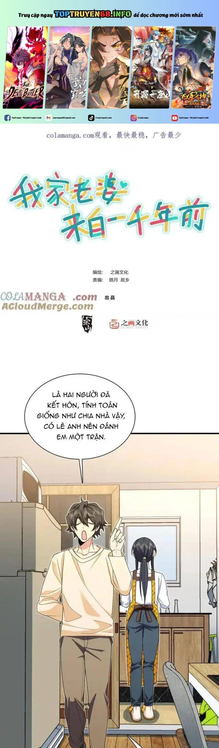 đọc truyện Bà Xã Nhà Tôi Đến Từ Ngàn Năm Trước Chương 289 ảnh 1 tại Giả Dược
