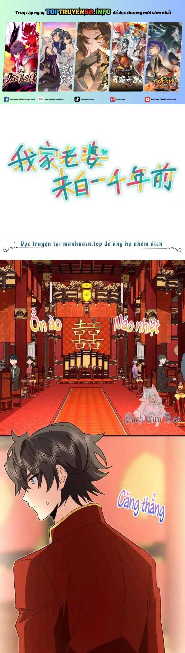 đọc truyện Bà Xã Nhà Tôi Đến Từ Ngàn Năm Trước Chương 312 ảnh 1 tại Thiên Thai Truyện