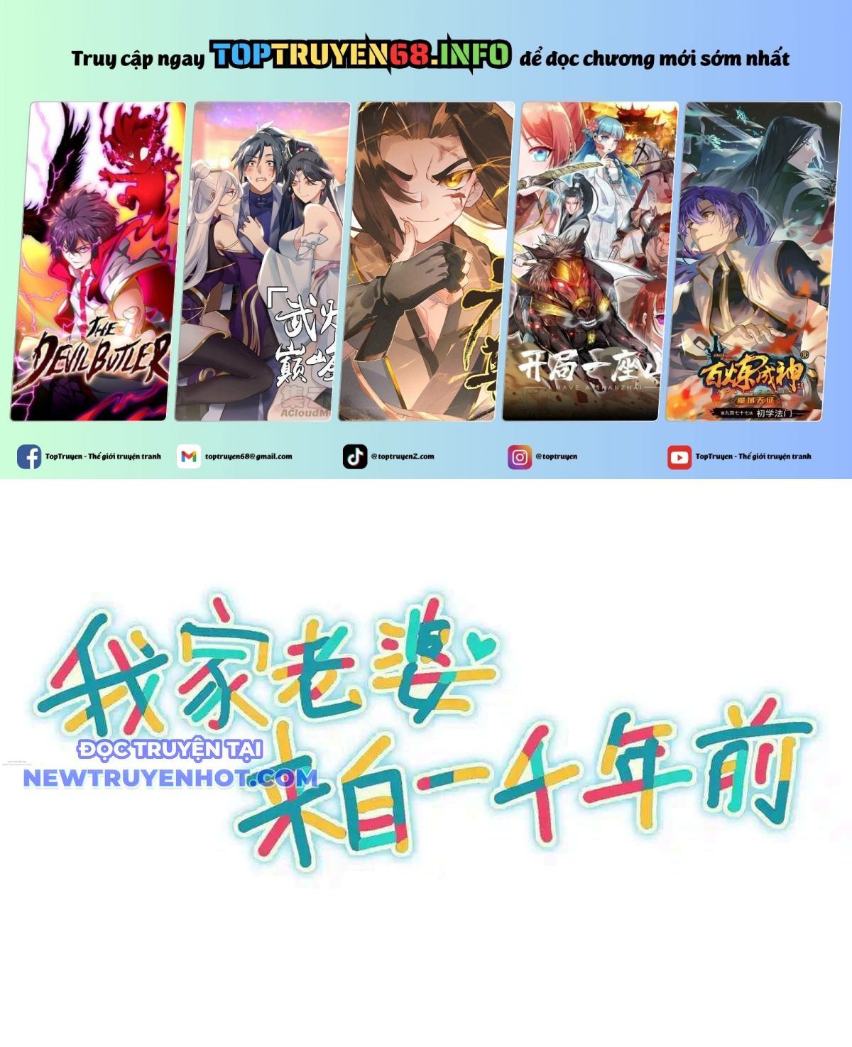 đọc truyện Bà Xã Nhà Tôi Đến Từ Ngàn Năm Trước Chương 329 ảnh 3 tại Thiên Thai Truyện