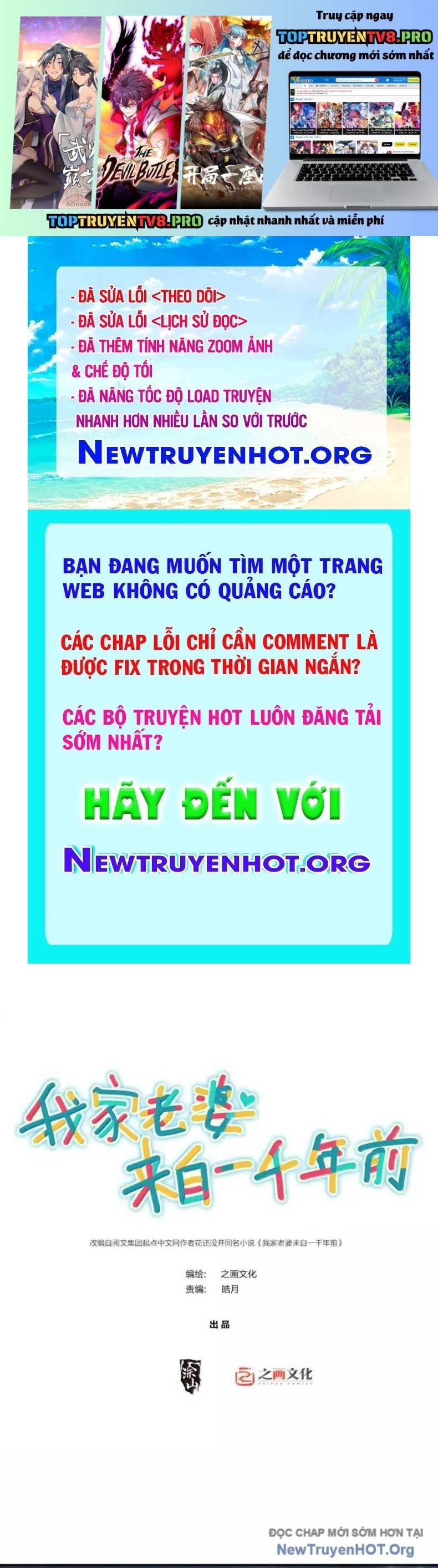 đọc truyện Bà Xã Nhà Tôi Đến Từ Ngàn Năm Trước Chương 392 ảnh 1 tại Giả Dược
