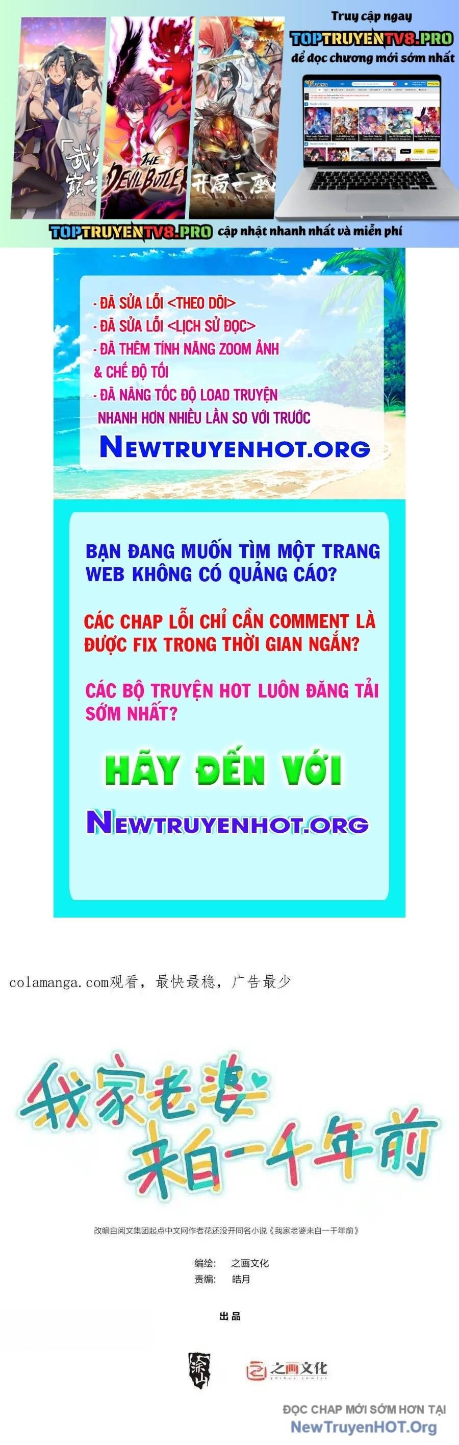 đọc truyện Bà Xã Nhà Tôi Đến Từ Ngàn Năm Trước Chương 393 ảnh 1 tại Giả Dược
