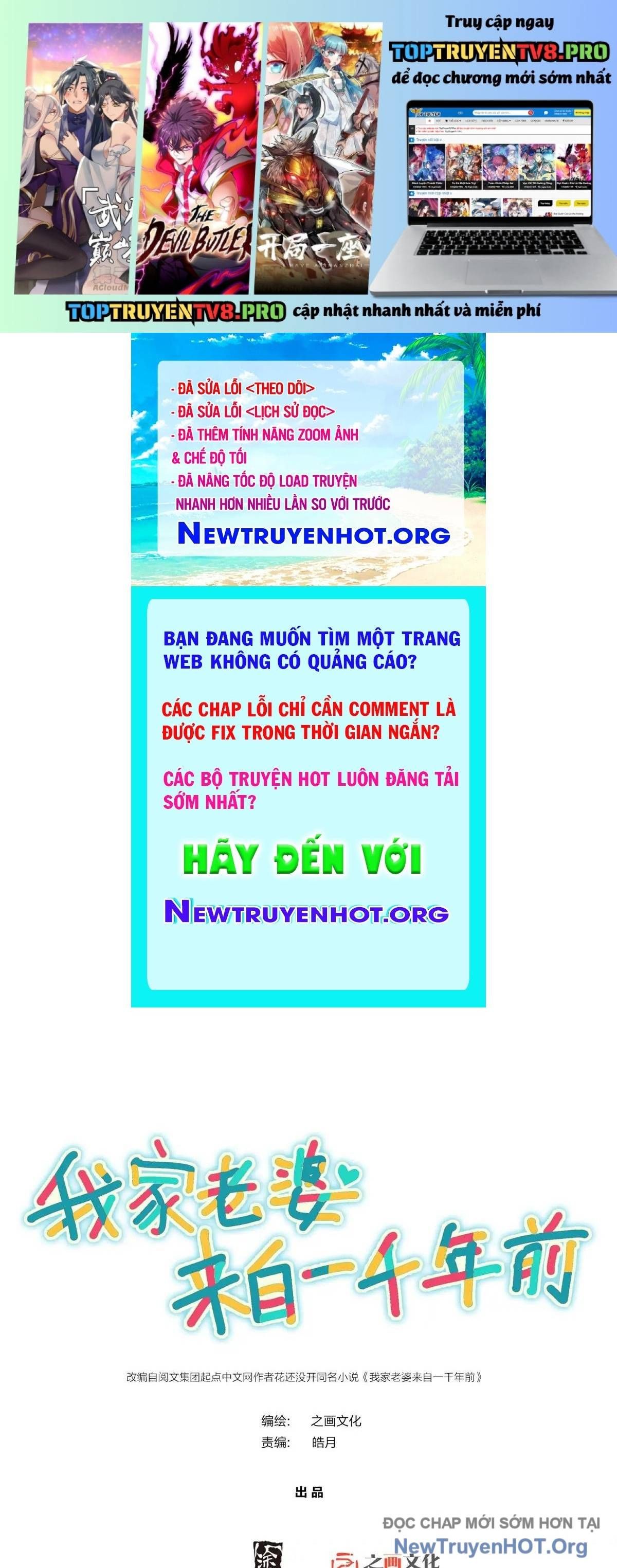 đọc truyện Bà Xã Nhà Tôi Đến Từ Ngàn Năm Trước Chương 394 ảnh 1 tại Giả Dược