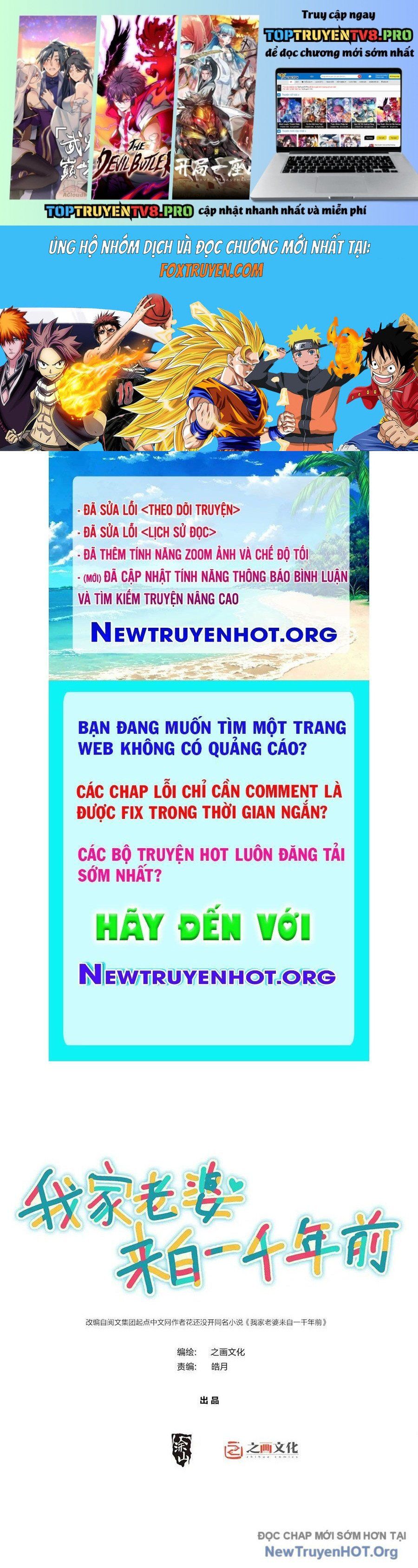 đọc truyện Bà Xã Nhà Tôi Đến Từ Ngàn Năm Trước Chương 399 ảnh 3 tại Thiên Thai Truyện