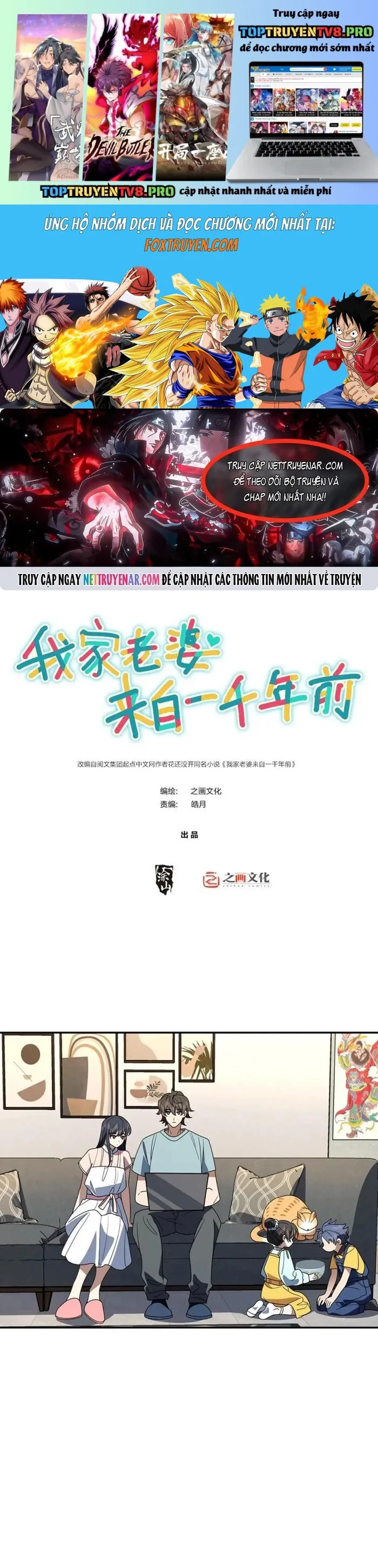 đọc truyện Bà Xã Nhà Tôi Đến Từ Ngàn Năm Trước Chương 402 ảnh 3 tại Thiên Thai Truyện