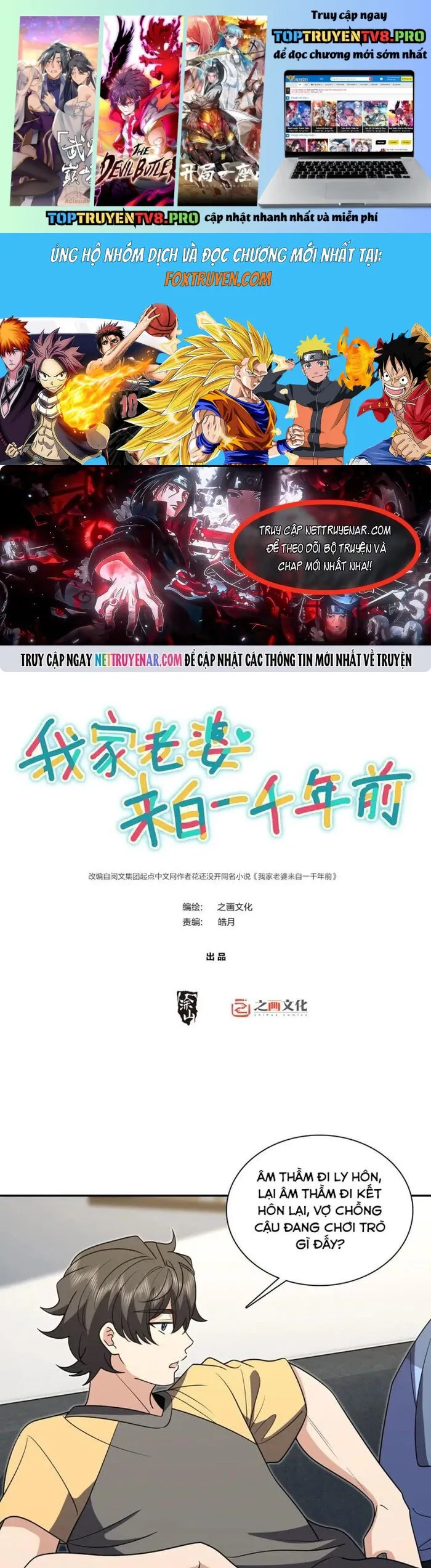 đọc truyện Bà Xã Nhà Tôi Đến Từ Ngàn Năm Trước Chương 403 ảnh 3 tại Thiên Thai Truyện