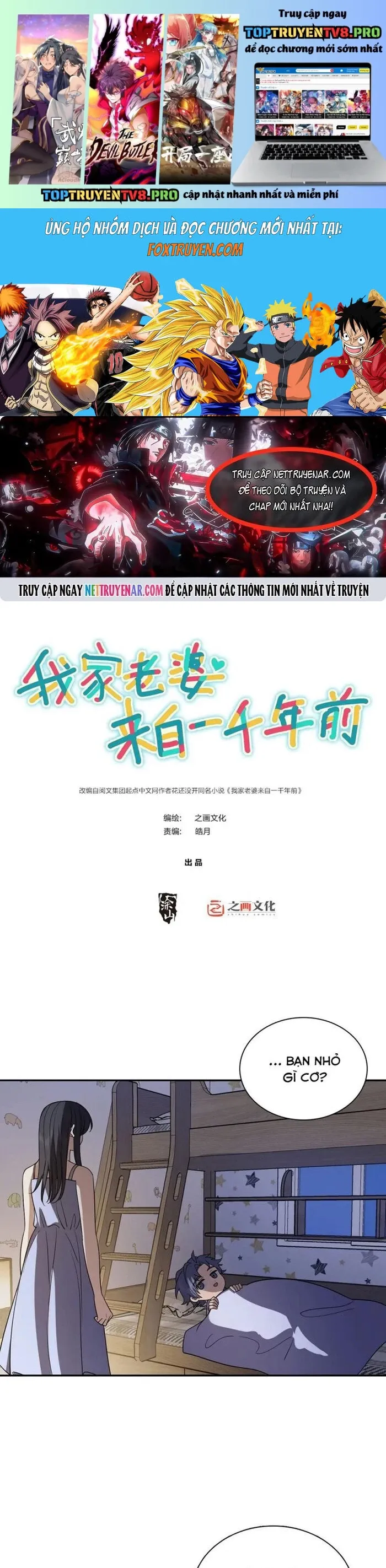 đọc truyện Bà Xã Nhà Tôi Đến Từ Ngàn Năm Trước Chương 404 ảnh 3 tại Thiên Thai Truyện