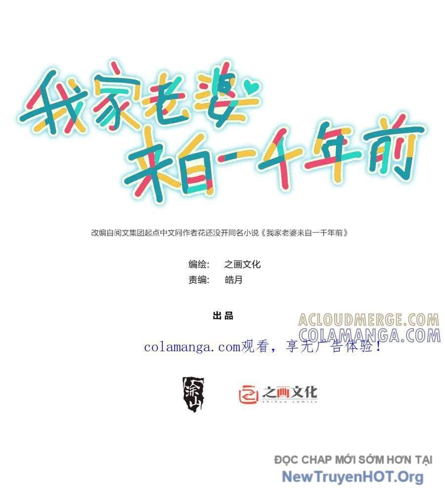 đọc truyện Bà Xã Nhà Tôi Đến Từ Ngàn Năm Trước Chương 413 ảnh 4 tại Thiên Thai Truyện