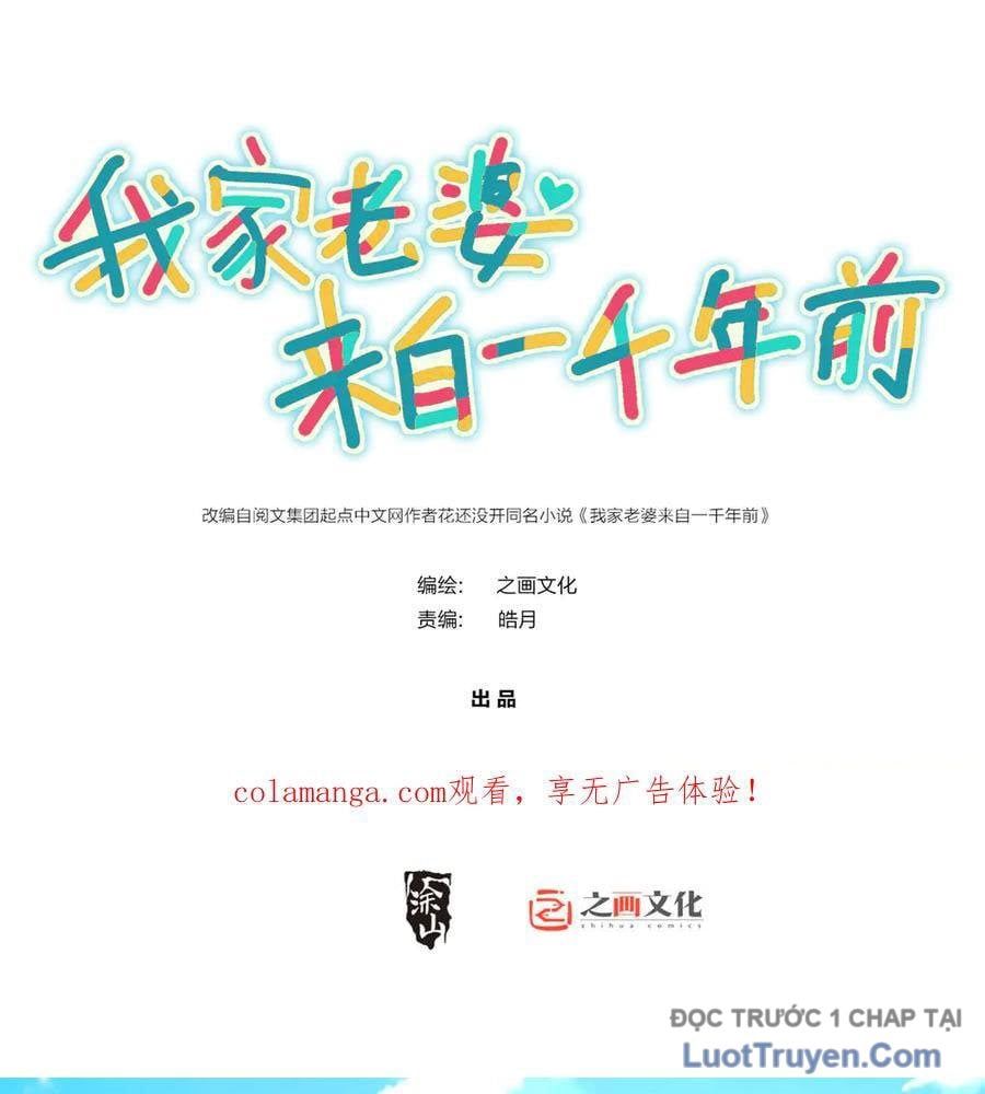 đọc truyện Bà Xã Nhà Tôi Đến Từ Ngàn Năm Trước Chương 415 ảnh 4 tại Thiên Thai Truyện