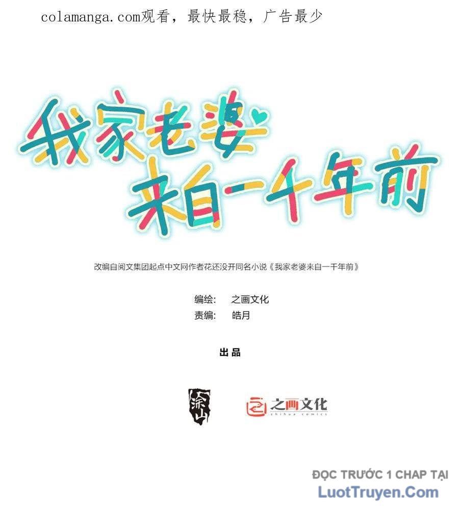 đọc truyện Bà Xã Nhà Tôi Đến Từ Ngàn Năm Trước Chương 416 ảnh 4 tại Thiên Thai Truyện