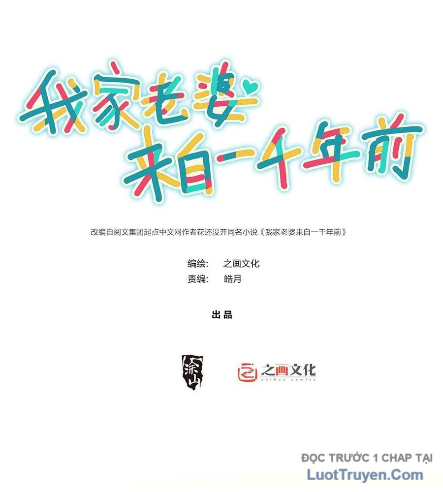 đọc truyện Bà Xã Nhà Tôi Đến Từ Ngàn Năm Trước Chương 417 ảnh 4 tại Thiên Thai Truyện