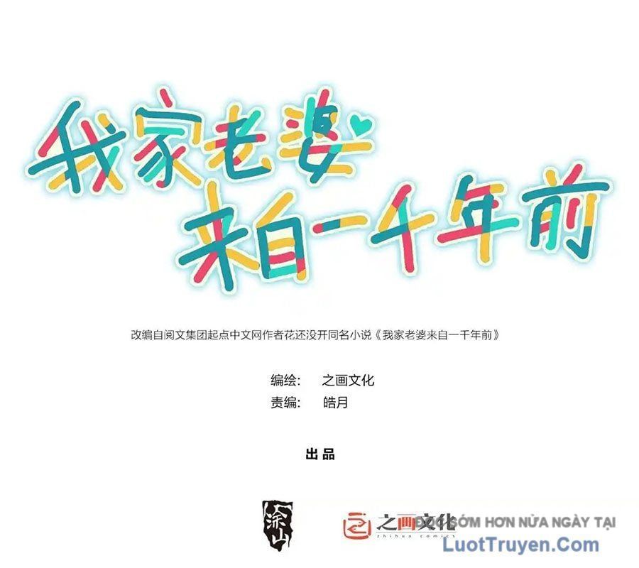 đọc truyện Bà Xã Nhà Tôi Đến Từ Ngàn Năm Trước Chương 427 ảnh 4 tại Thiên Thai Truyện