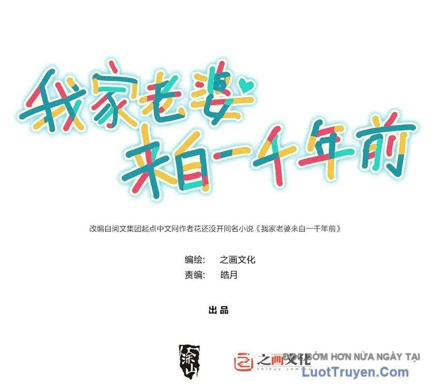 đọc truyện Bà Xã Nhà Tôi Đến Từ Ngàn Năm Trước Chương 428 ảnh 4 tại Thiên Thai Truyện