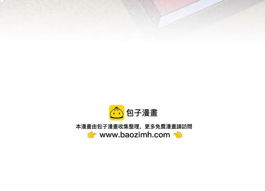 đọc truyện Bà Xã Nhà Tôi Đến Từ Ngàn Năm Trước Chương 431 ảnh 64 tại Thiên Thai Truyện