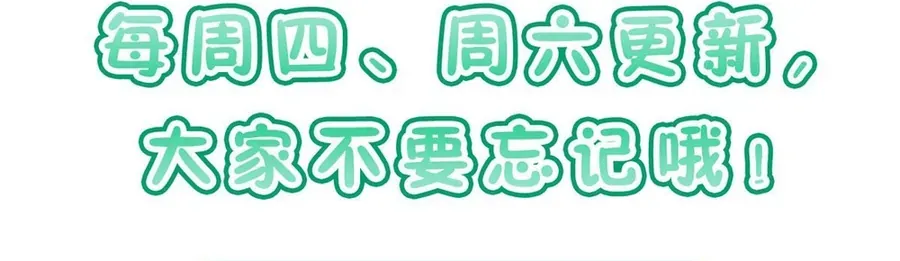 đọc truyện Bà Xã Nhà Tôi Đến Từ Ngàn Năm Trước Chương 431 ảnh 97 tại Thiên Thai Truyện