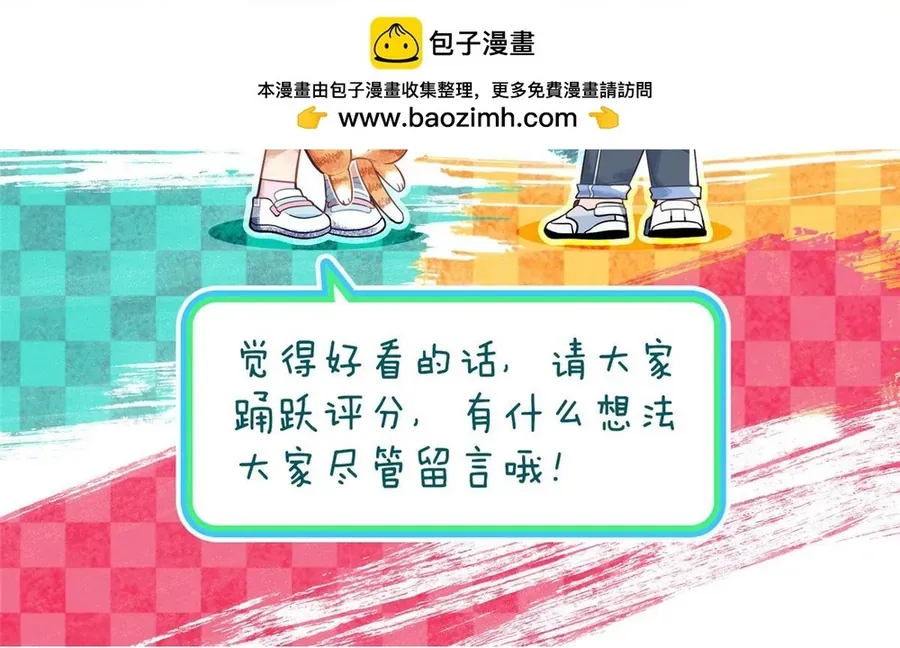 đọc truyện Bà Xã Nhà Tôi Đến Từ Ngàn Năm Trước Chương 431 ảnh 99 tại Thiên Thai Truyện