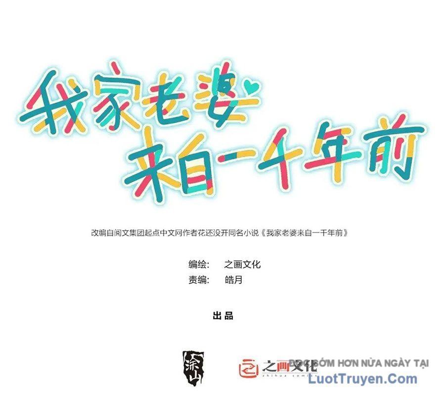 đọc truyện Bà Xã Nhà Tôi Đến Từ Ngàn Năm Trước Chương 432 ảnh 4 tại Thiên Thai Truyện