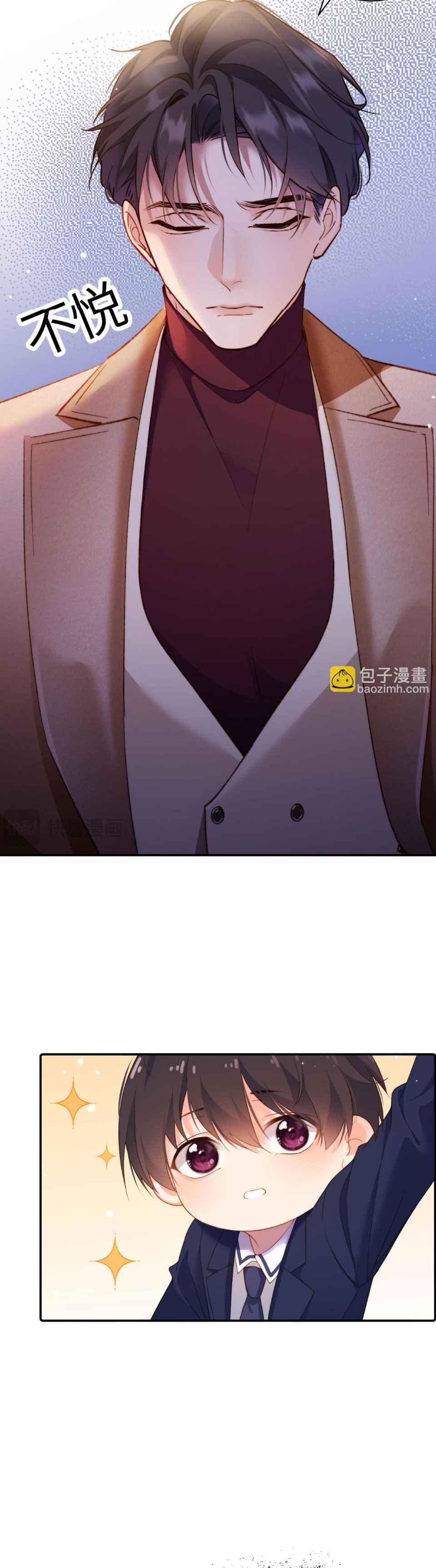 đọc truyện Baby,mua Một Tặng Một Chương 11.5 ảnh 4 tại Thiên Thai Truyện