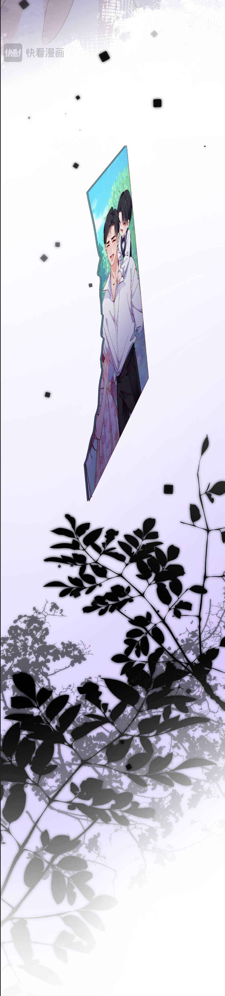 đọc truyện Baby,mua Một Tặng Một Chương 18.5 ảnh 7 tại Thiên Thai Truyện