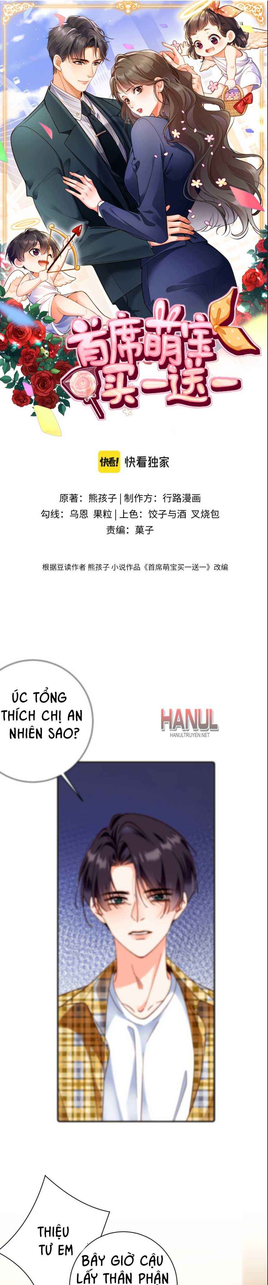 đọc truyện Baby,mua Một Tặng Một Chương 21 ảnh 2 tại Thiên Thai Truyện