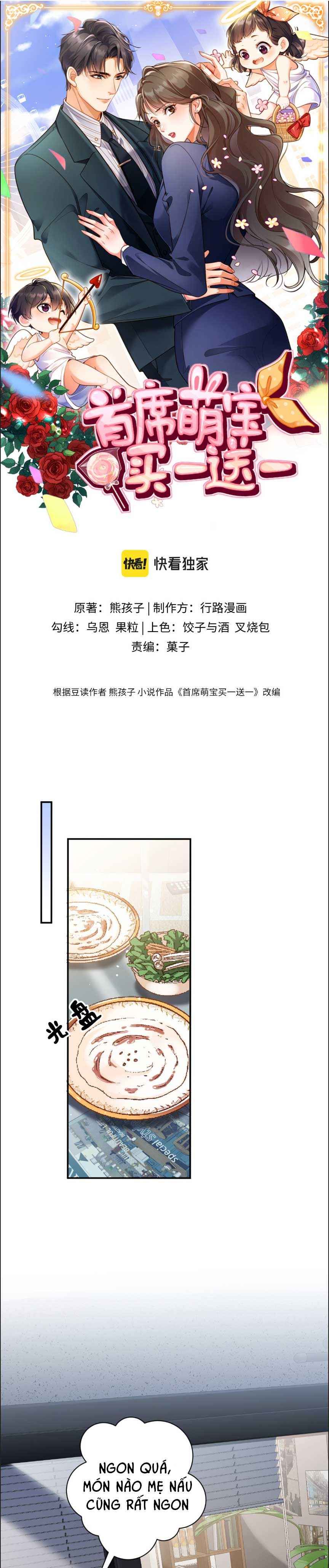 đọc truyện Baby,mua Một Tặng Một Chương 22 ảnh 2 tại Thiên Thai Truyện