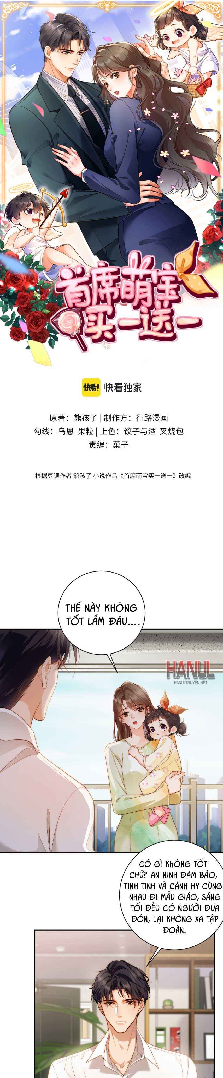 đọc truyện Baby,mua Một Tặng Một Chương 23 ảnh 2 tại Thiên Thai Truyện