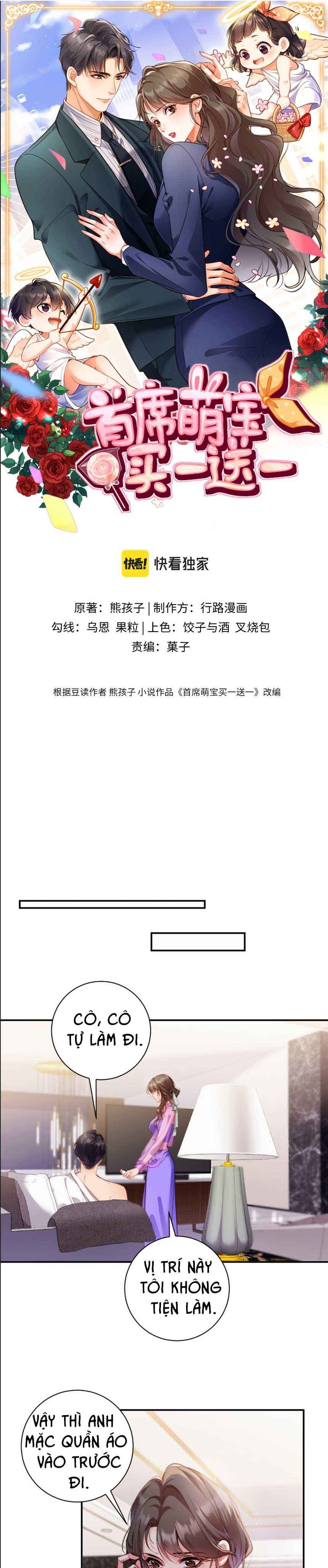 đọc truyện Baby,mua Một Tặng Một Chương 24 ảnh 2 tại Thiên Thai Truyện
