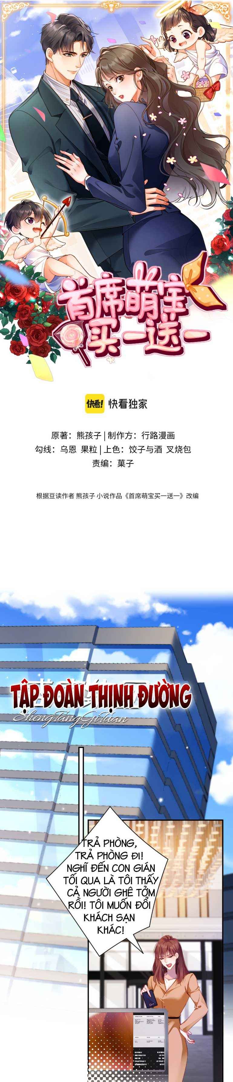 đọc truyện Baby,mua Một Tặng Một Chương 25 ảnh 2 tại Thiên Thai Truyện