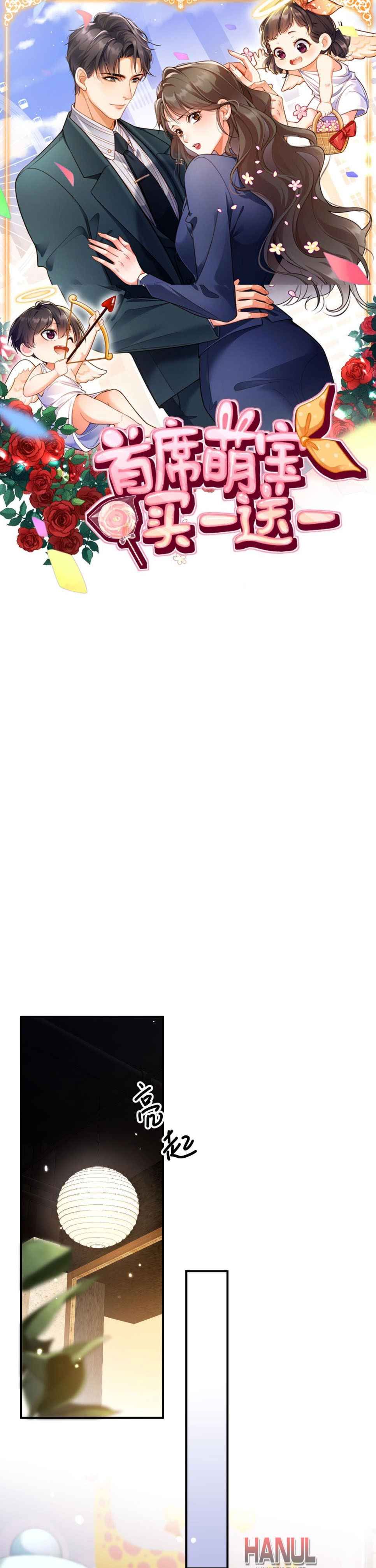 đọc truyện Baby,mua Một Tặng Một Chương 8 ảnh 2 tại Thiên Thai Truyện