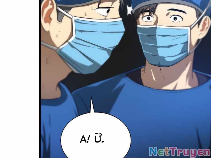 đọc truyện Bác Sĩ Phẫu Thuật Hoàn Hảo Chương 1 ảnh 14 tại Thiên Thai Truyện