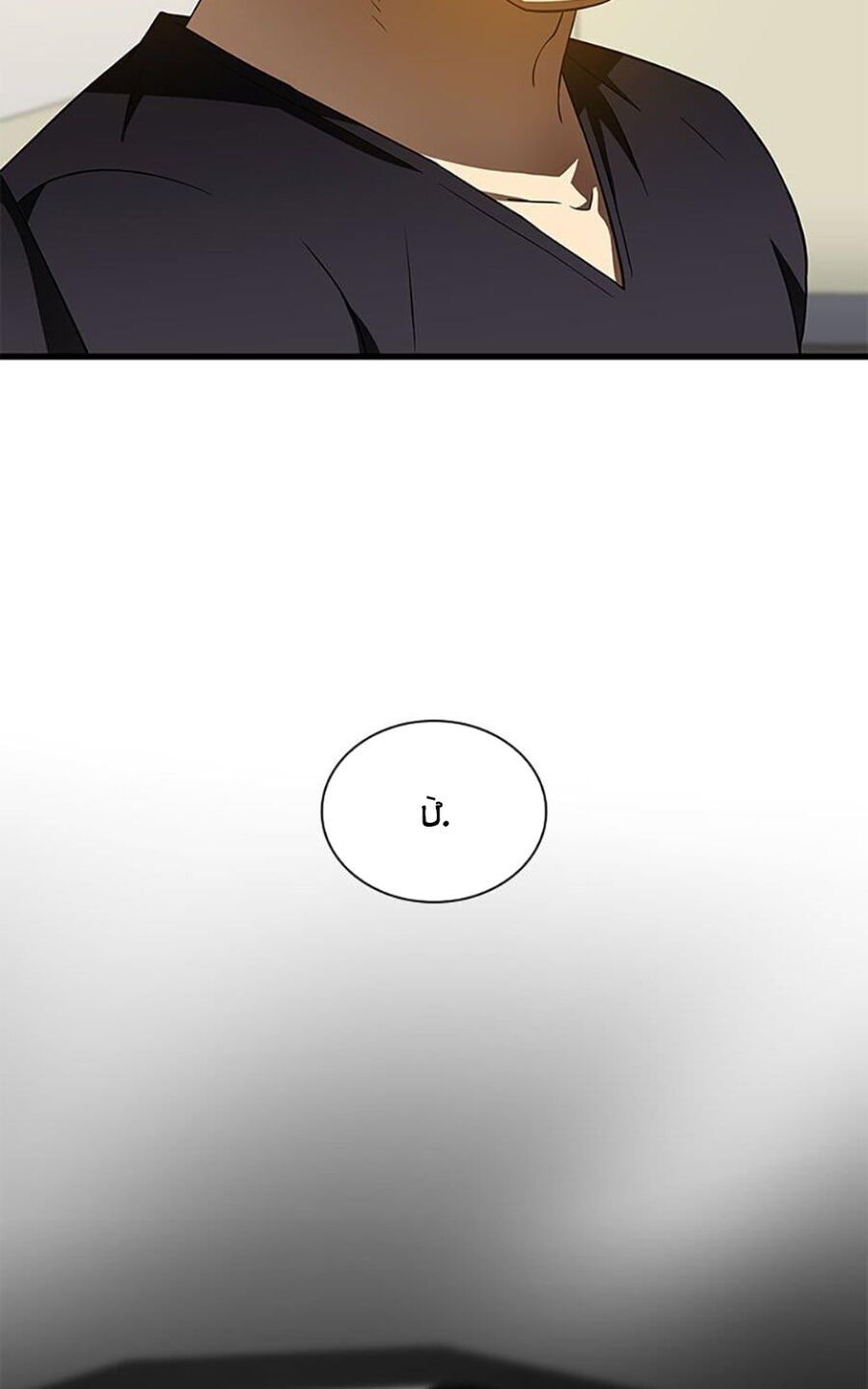 đọc truyện Bác Sĩ Phẫu Thuật Hoàn Hảo Chương 111 ảnh 41 tại Thiên Thai Truyện