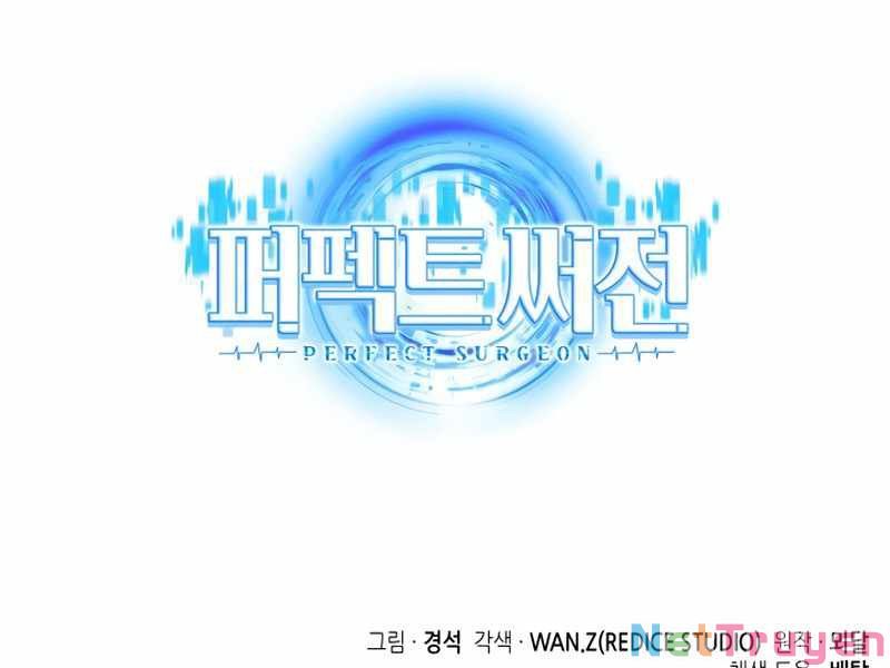 đọc truyện Bác Sĩ Phẫu Thuật Hoàn Hảo Chương 21 ảnh 223 tại Thiên Thai Truyện