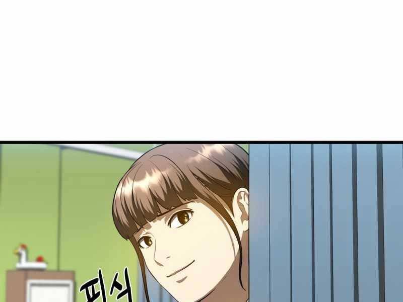 đọc truyện Bác Sĩ Phẫu Thuật Hoàn Hảo Chương 27 ảnh 145 tại Thiên Thai Truyện