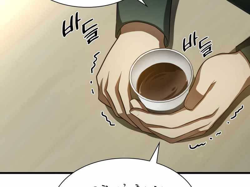 đọc truyện Bác Sĩ Phẫu Thuật Hoàn Hảo Chương 27 ảnh 54 tại Thiên Thai Truyện