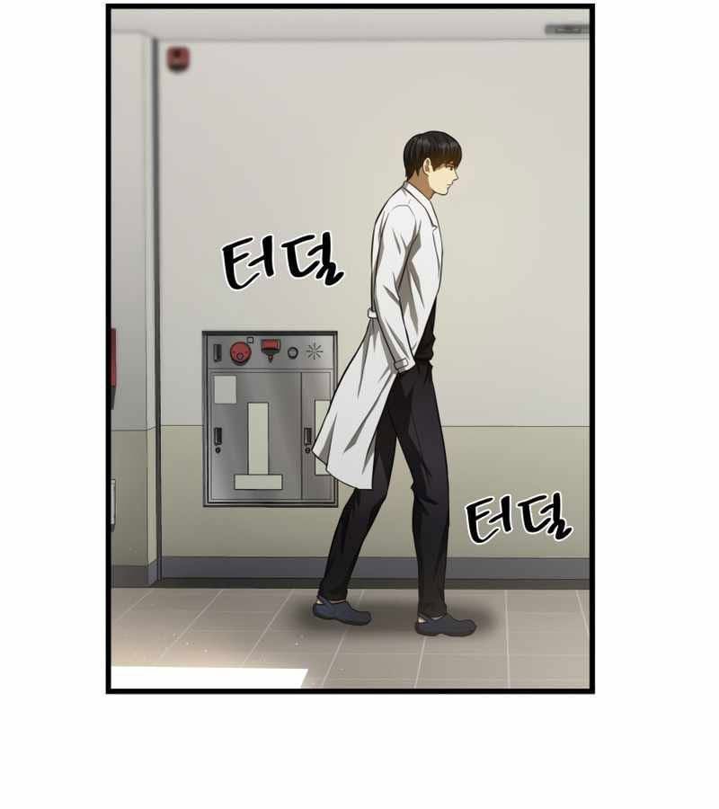 đọc truyện Bác Sĩ Phẫu Thuật Hoàn Hảo Chương 28 ảnh 30 tại Thiên Thai Truyện