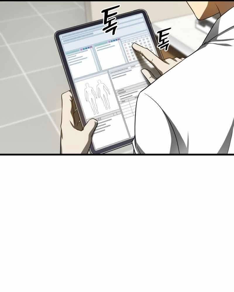 đọc truyện Bác Sĩ Phẫu Thuật Hoàn Hảo Chương 36 ảnh 75 tại Thiên Thai Truyện