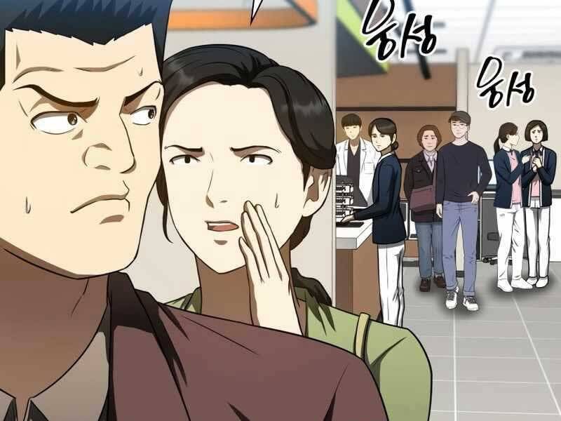 đọc truyện Bác Sĩ Phẫu Thuật Hoàn Hảo Chương 37 ảnh 77 tại Thiên Thai Truyện